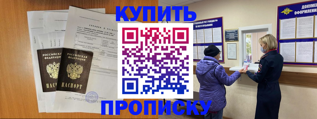 временная регистрация гарантия в Кукморе