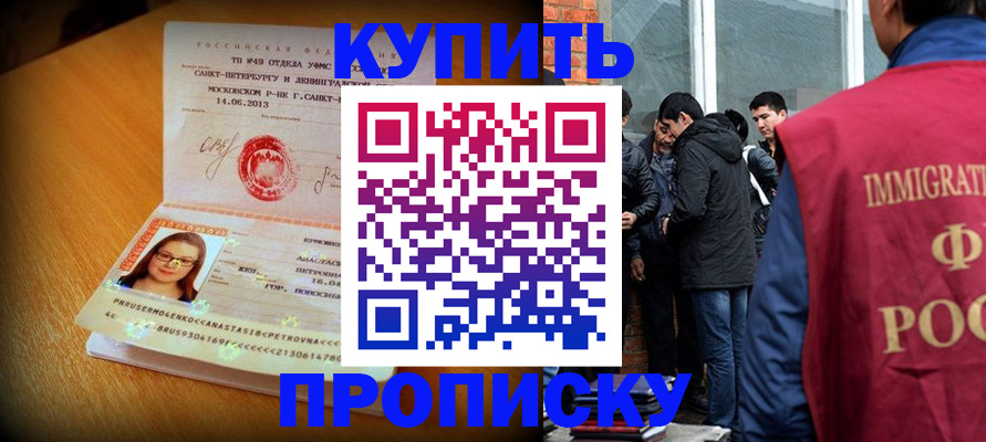 временная регистрация поиск в Кукморе